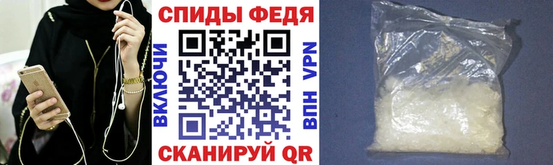 Амфетамин Premium  Купить где  Ермолино 