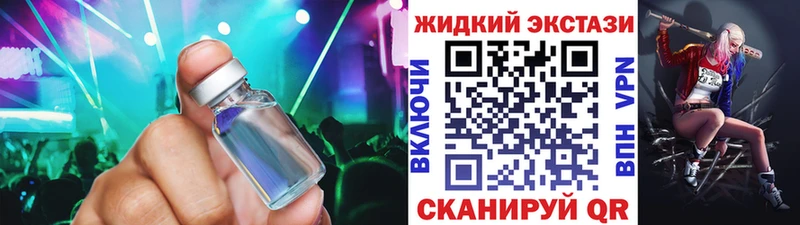 Бутират оксибутират Ермолино