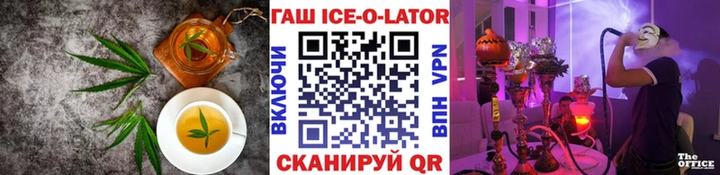 Печенье с ТГК марихуана  Купить где  Ермолино 