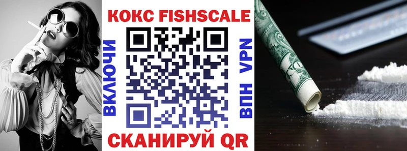 Кокаин Перу  Купить закладки  Ермолино 