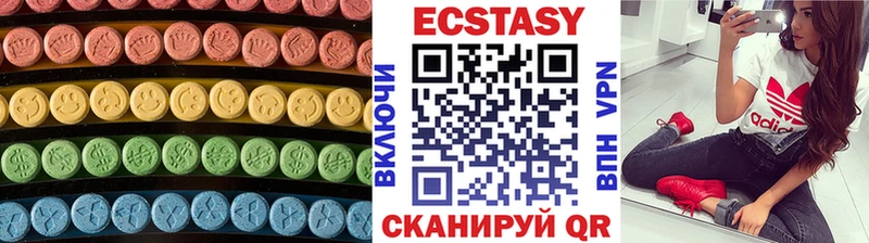 Ecstasy XTC  Купить  Ермолино 