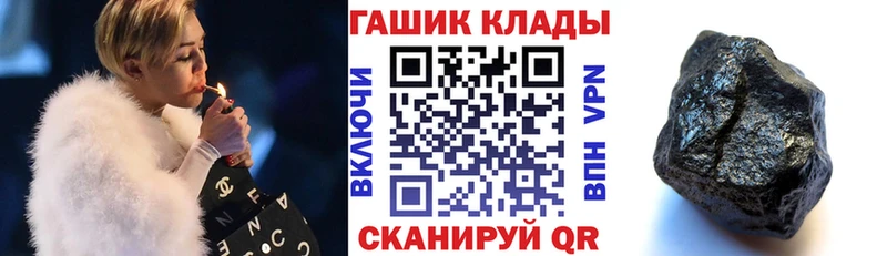 Купить  Ермолино  Гашиш 40% ТГК 