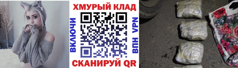 Купить  Ермолино  Героин герыч 