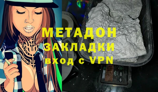 мефедрон Верея