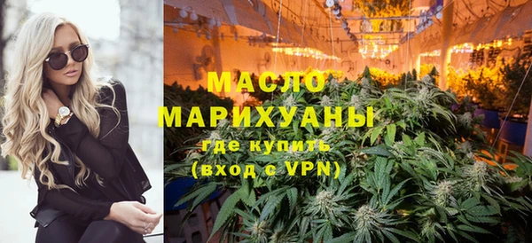 мефедрон Верея