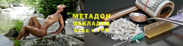 мефедрон Верея