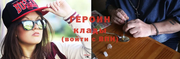 мефедрон Верея