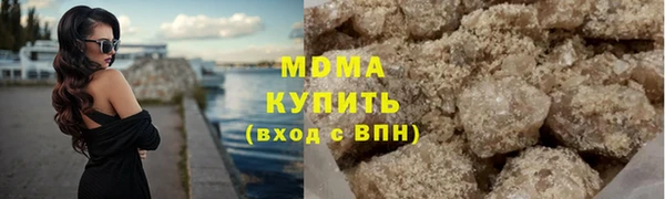 мефедрон Верея