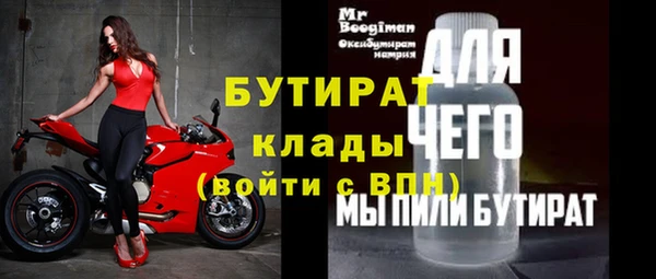 мефедрон Верея