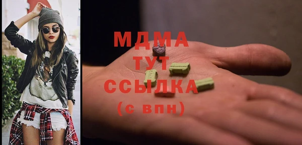 мефедрон Верея