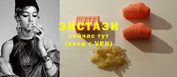 скорость mdpv Верхний Тагил