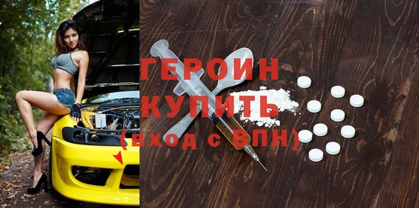 мефедрон Верея