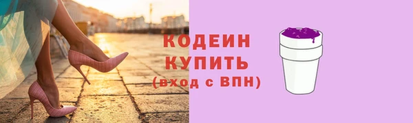 мефедрон Верея