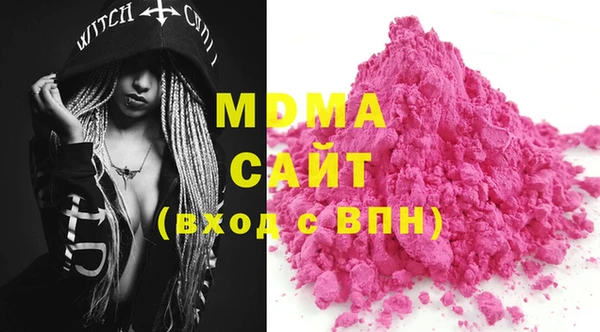 MDMA Premium VHQ Верхнеуральск