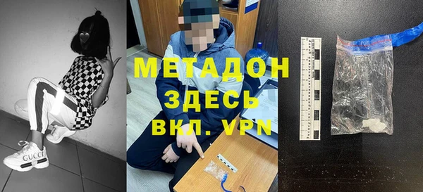 скорость mdpv Верхний Тагил
