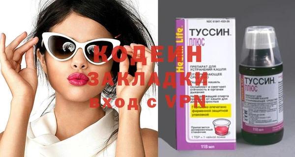 мефедрон Верея