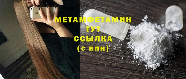 MDMA Premium VHQ Верхнеуральск