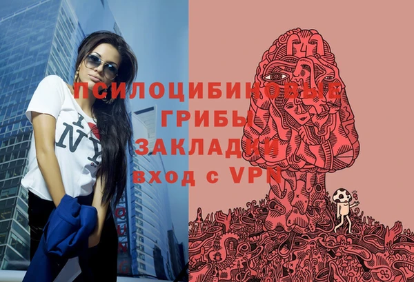 мефедрон Верея