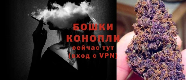 герыч Волоколамск