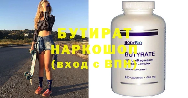 спайс Волосово
