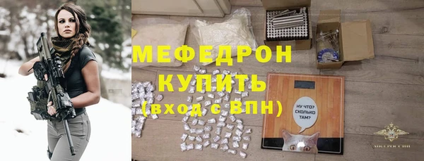 мефедрон Верея