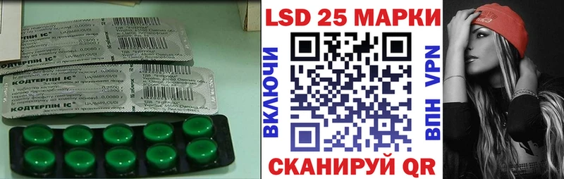 Купить где  Ермолино  ЛСД экстази кислота 