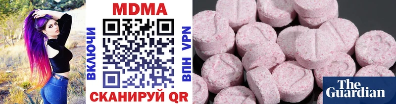 MDMA молли  Купить  Ермолино 