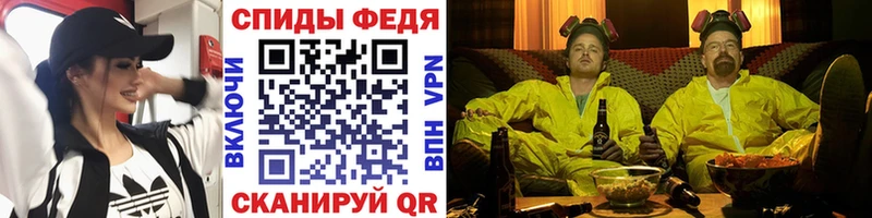 Метамфетамин винт  Купить закладки  Ермолино 