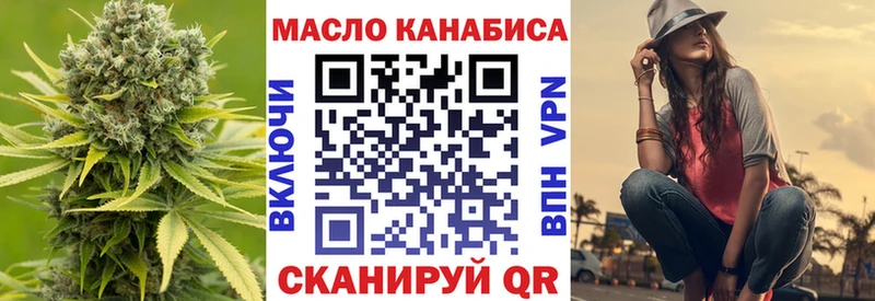 ТГК Wax  Купить где  Ермолино 